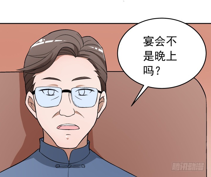 120话 嫁出去的女儿泼出去的水(1/2)-第121话