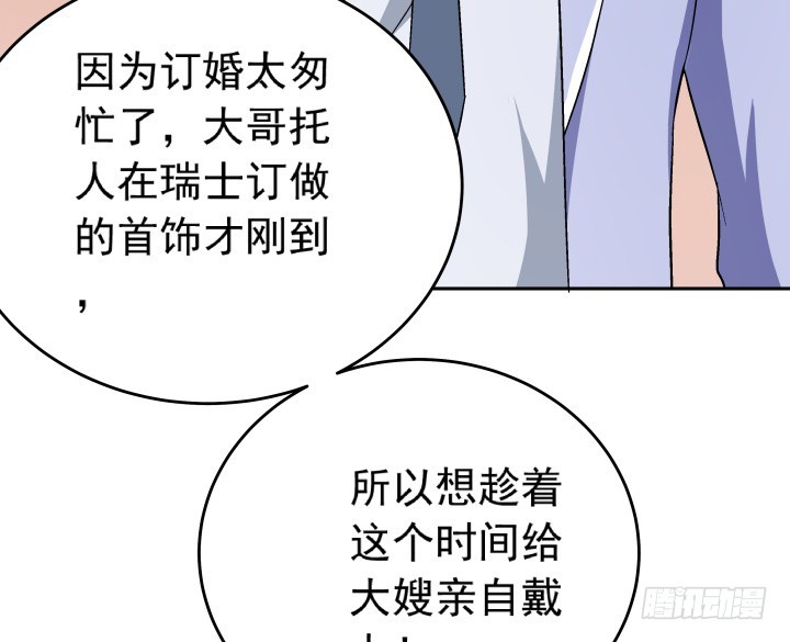 120话 嫁出去的女儿泼出去的水(1/2)-第121话
