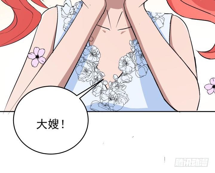 120话 嫁出去的女儿泼出去的水(1/2)-第121话