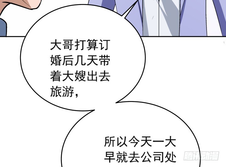 120话 嫁出去的女儿泼出去的水(1/2)-第121话