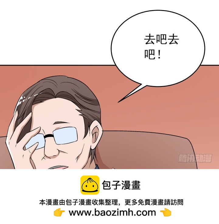 120话 嫁出去的女儿泼出去的水(1/2)-第121话