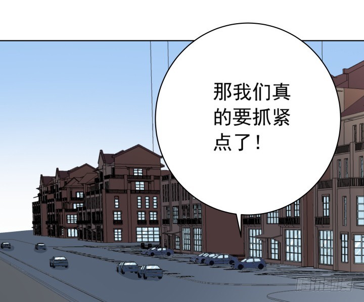 122话 他很快就来了(1/2)-第123话