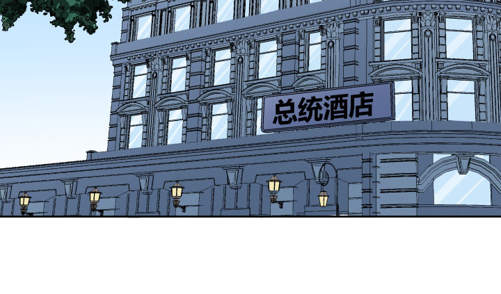 122话 他很快就来了(1/2)-第123话