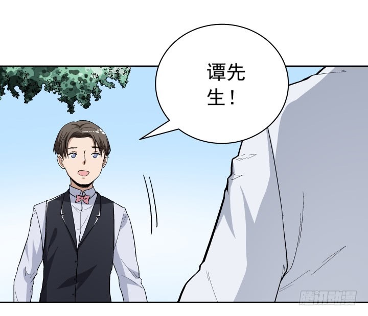 122话 他很快就来了(1/2)-第123话