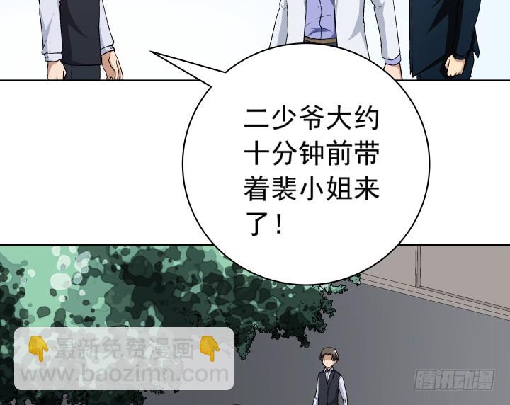 122话 他很快就来了(1/2)-第123话