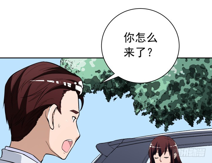 122话 他很快就来了(1/2)-第123话
