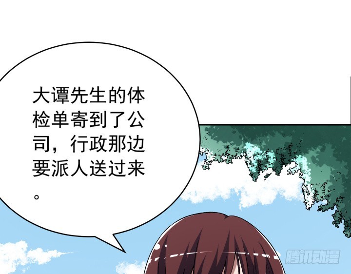 122话 他很快就来了(1/2)-第123话
