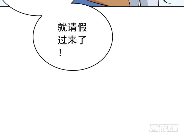 122话 他很快就来了(1/2)-第123话