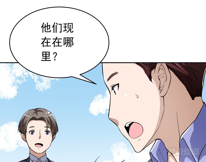 122话 他很快就来了(1/2)-第123话