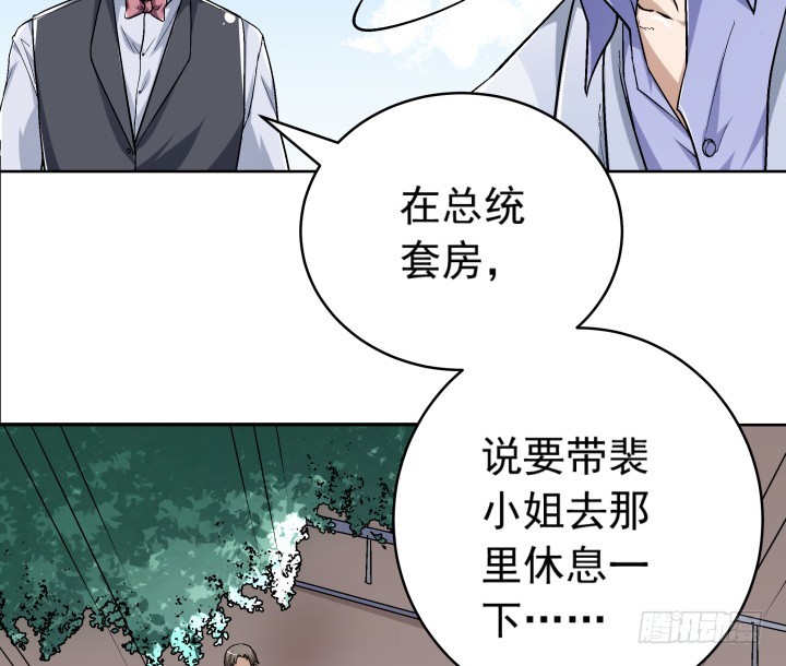 122话 他很快就来了(1/2)-第123话