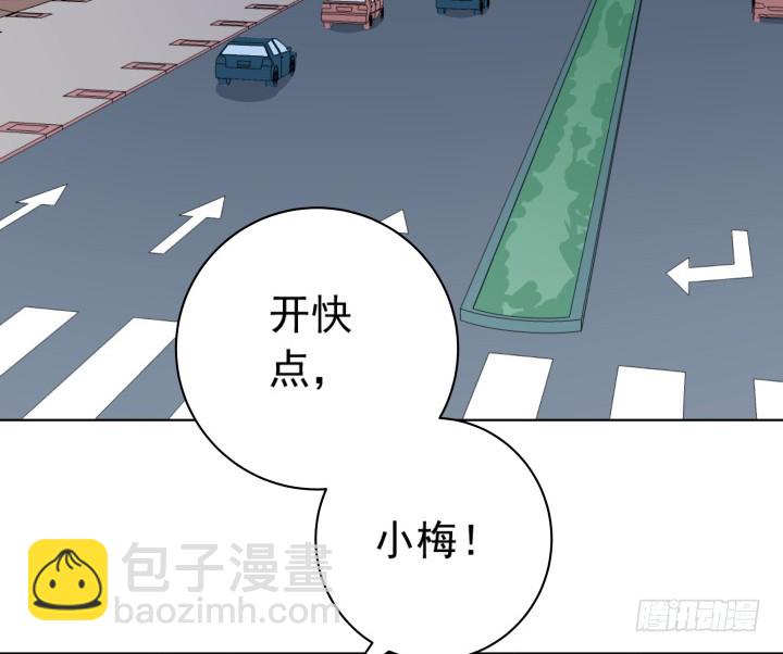 122话 他很快就来了(1/2)-第123话