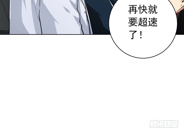 122话 他很快就来了(1/2)-第123话