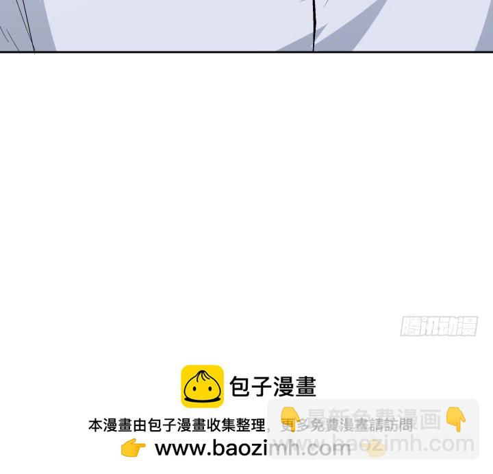 122话 他很快就来了(1/2)-第123话