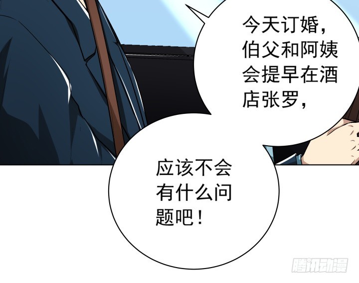 122话 他很快就来了(1/2)-第123话