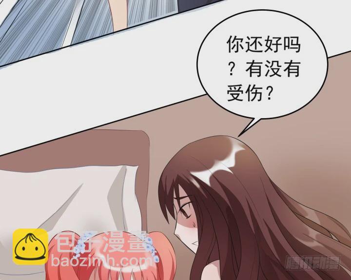 124话 你这个禽兽(1/2)-第125话