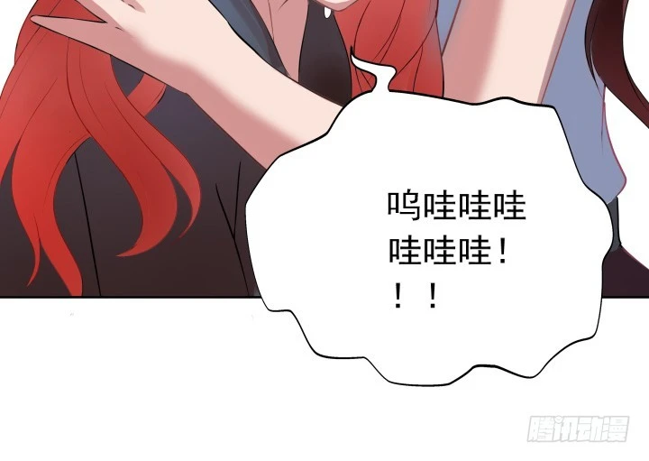 124话 你这个禽兽(1/2)-第125话