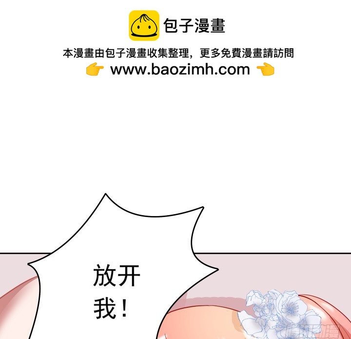 124话 你这个禽兽(1/2)-第125话
