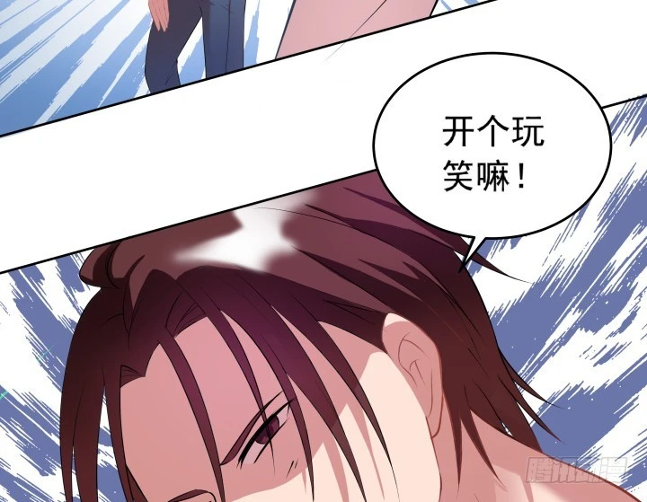 124话 你这个禽兽(1/2)-第125话