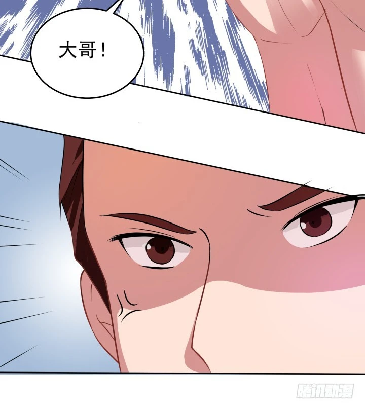 124话 你这个禽兽(1/2)-第125话