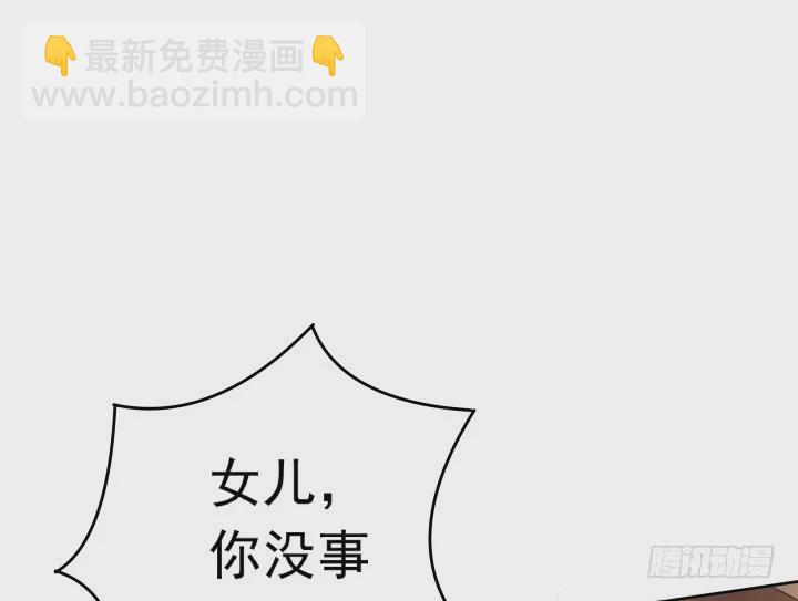 124话 你这个禽兽(1/2)-第125话