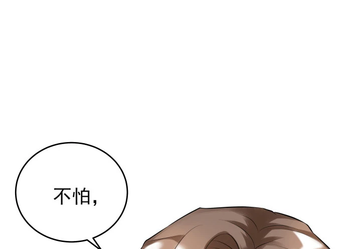 124话 你这个禽兽(1/2)-第125话