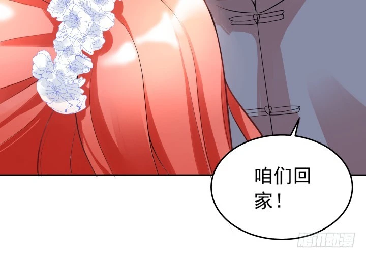124话 你这个禽兽(1/2)-第125话