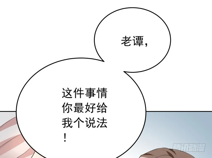 124话 你这个禽兽(1/2)-第125话