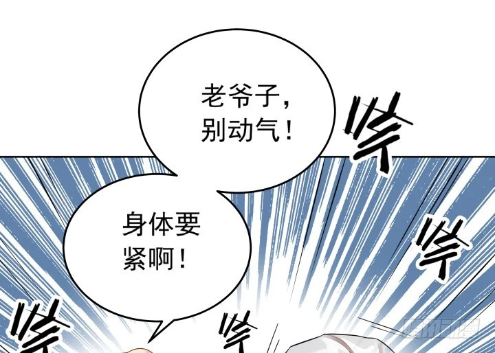 124话 你这个禽兽(1/2)-第125话