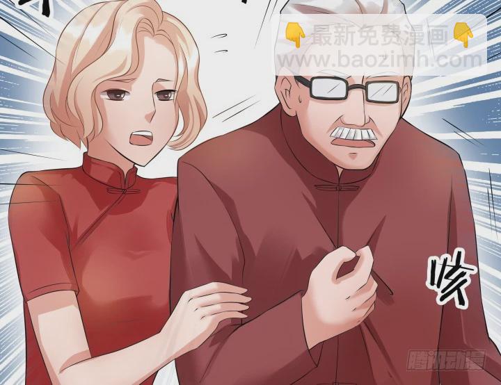 124话 你这个禽兽(1/2)-第125话