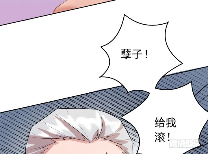 124话 你这个禽兽(1/2)-第125话