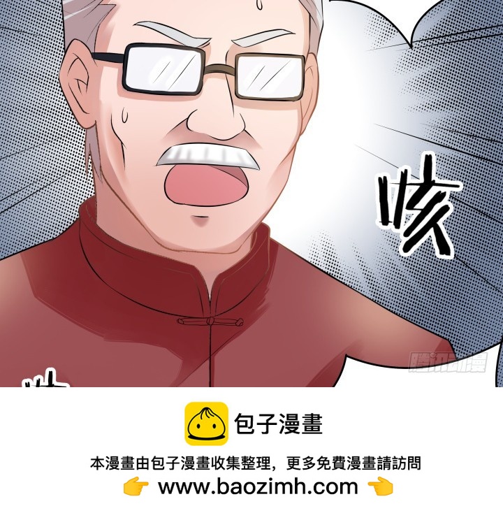 124话 你这个禽兽(1/2)-第125话