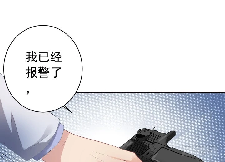 126话 丧心病狂(1/2)-第127话