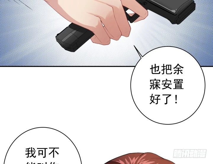 126话 丧心病狂(1/2)-第127话