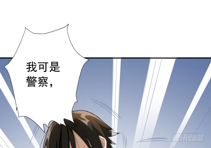 126话 丧心病狂(1/2)-第127话