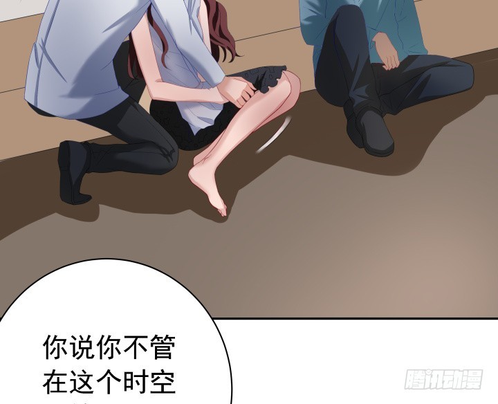 128话 在未来等我(1/2)-第129话