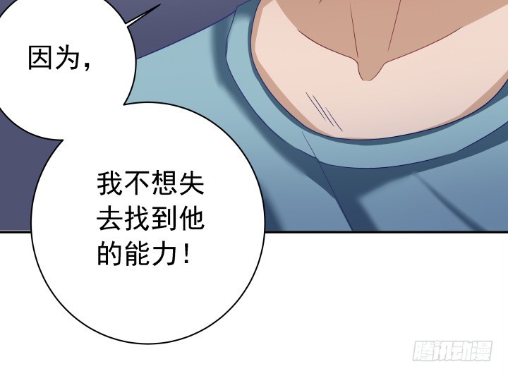 128话 在未来等我(1/2)-第129话