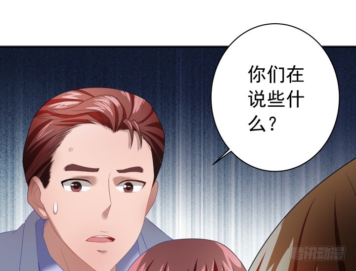 128话 在未来等我(1/2)-第129话
