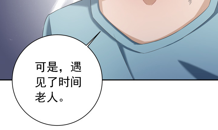 128话 在未来等我(1/2)-第129话