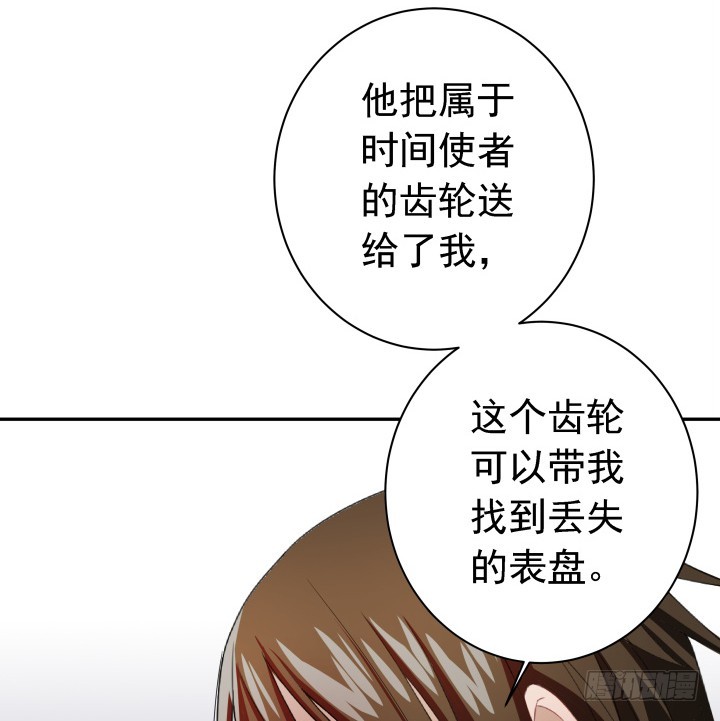 128话 在未来等我(1/2)-第129话