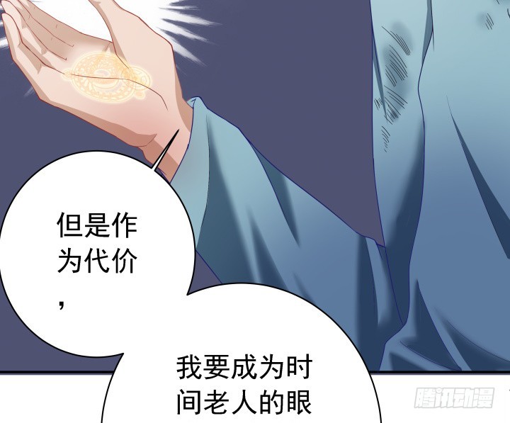 128话 在未来等我(1/2)-第129话