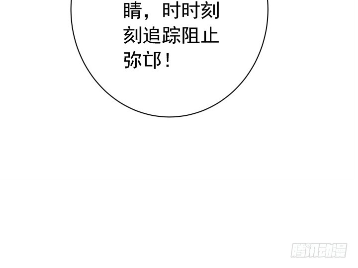 128话 在未来等我(1/2)-第129话