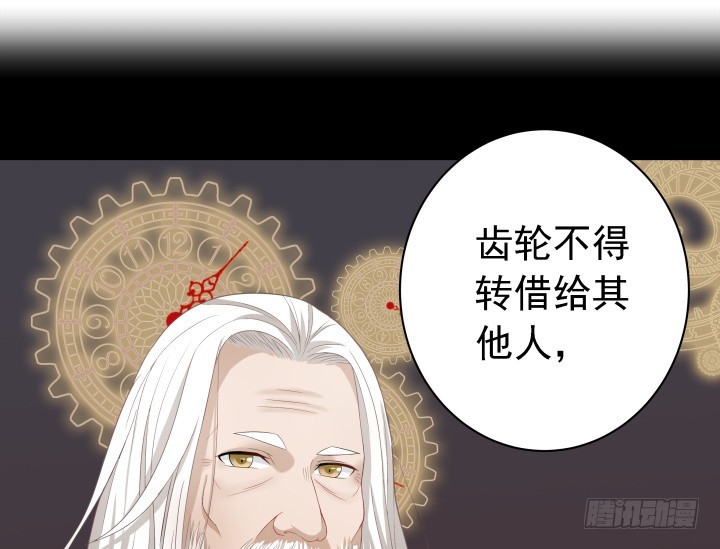 128话 在未来等我(1/2)-第129话