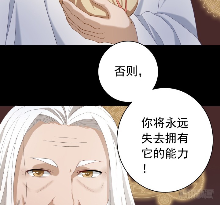 128话 在未来等我(1/2)-第129话