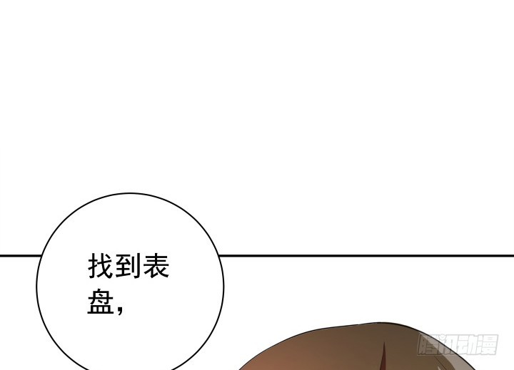 128话 在未来等我(1/2)-第129话