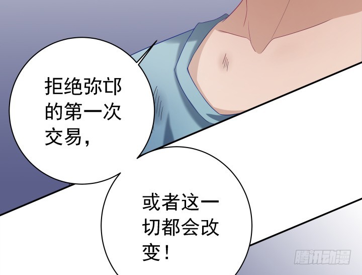 128话 在未来等我(1/2)-第129话