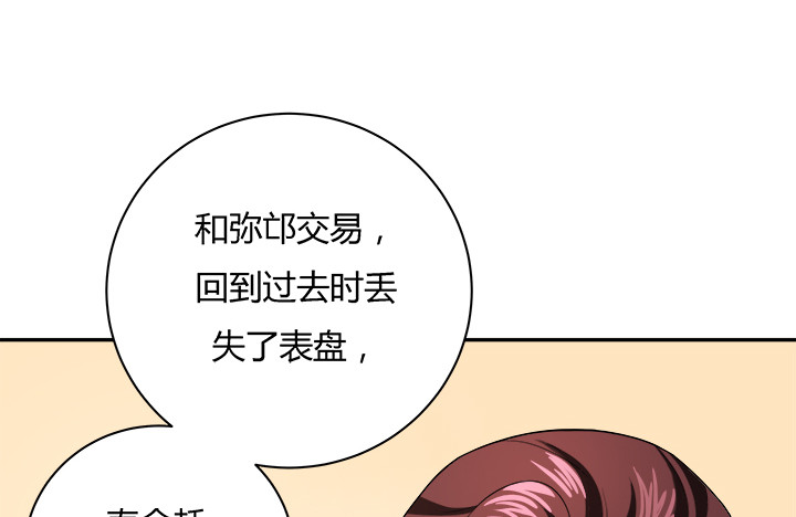 130话 一切都结束了(1/2)-第131话