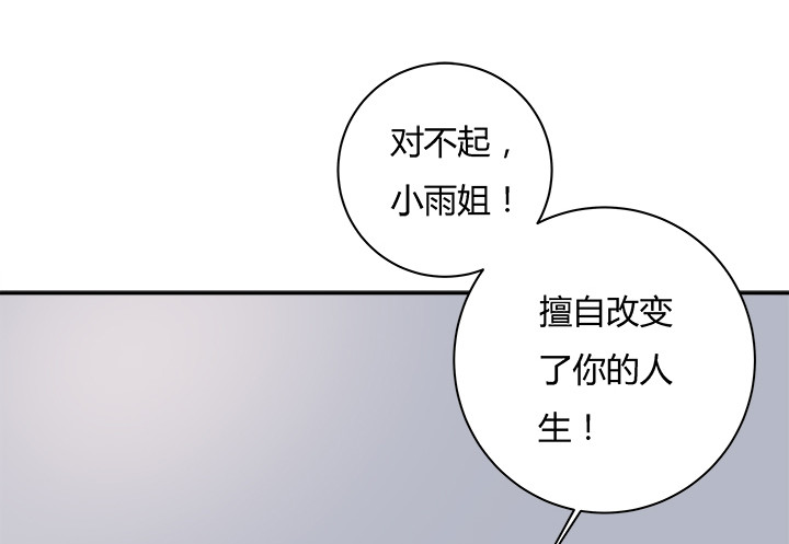 130话 一切都结束了(1/2)-第131话