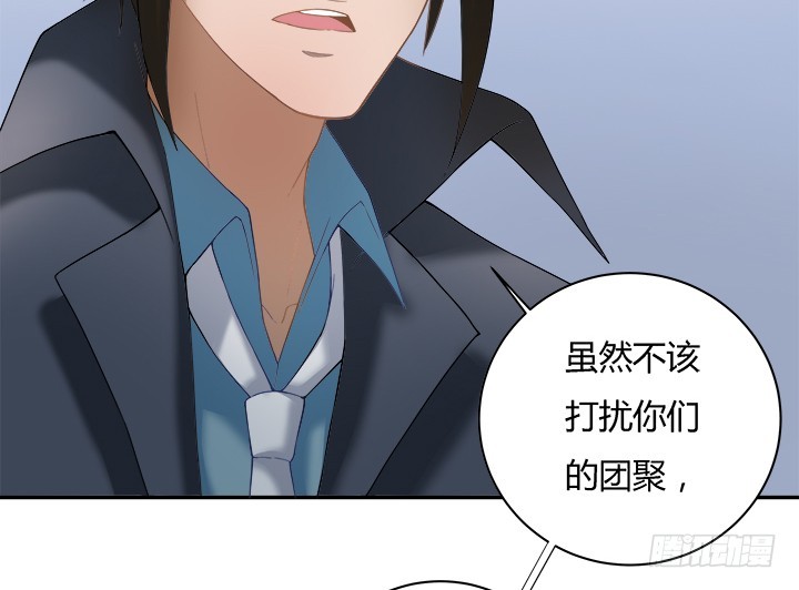 130话 一切都结束了(1/2)-第131话