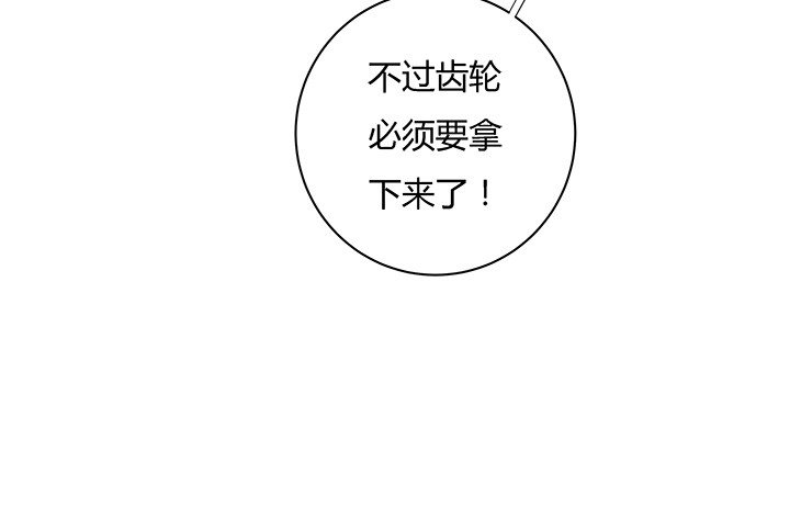 130话 一切都结束了(1/2)-第131话