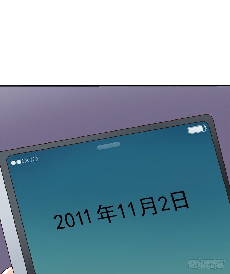 14话 回到了两年前！-第15话